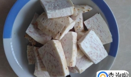 炖鱼骨芋头汤