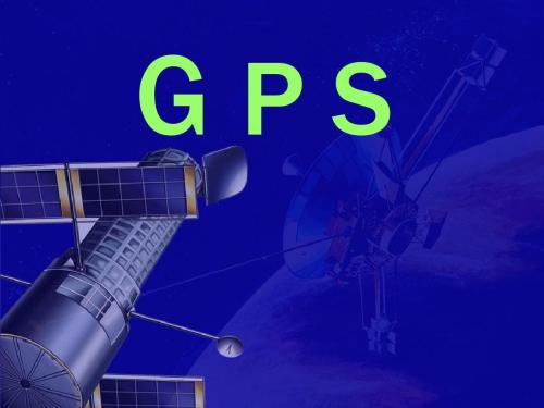 gps是什么意思