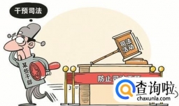 冤家错案的申诉流程是怎样的