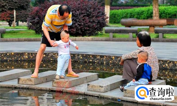 人生八喜是哪八喜