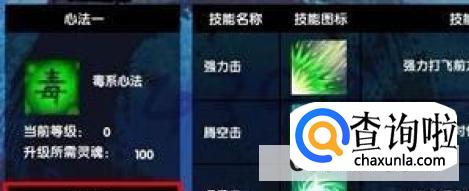 造梦西游3沙僧技能搭配