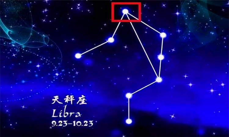 天秤座性格