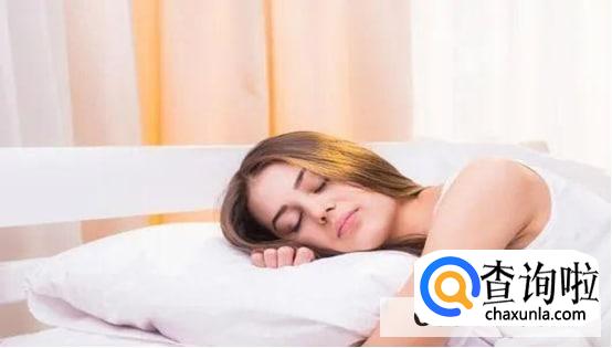 提高睡眠质量
