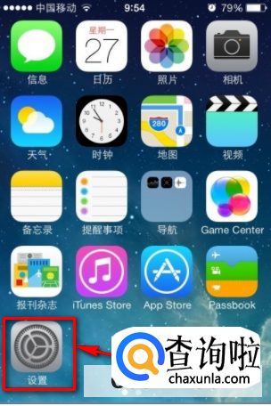 苹果手机屏幕上的圆点怎么设置br