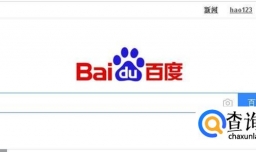 百度账号怎么更改用户名字？