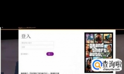 gta5怎么语音