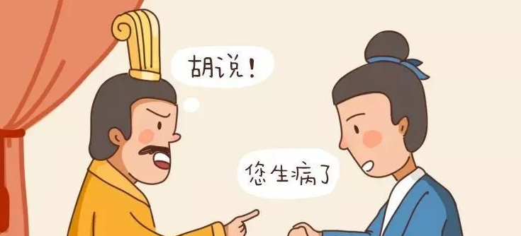 讳疾忌医什么意思