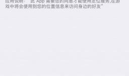 修改荣耀战区应该定位去哪里好？