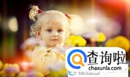 冉姓女孩名字大全
