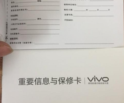 三包卡是什么