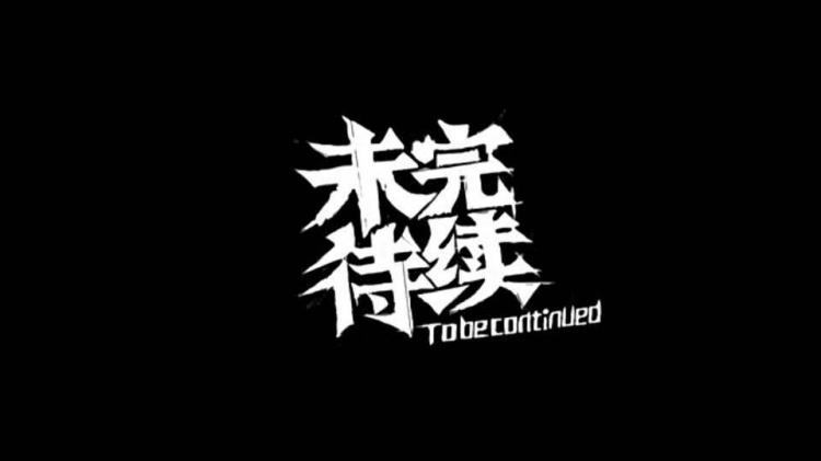 tbc是什么意思