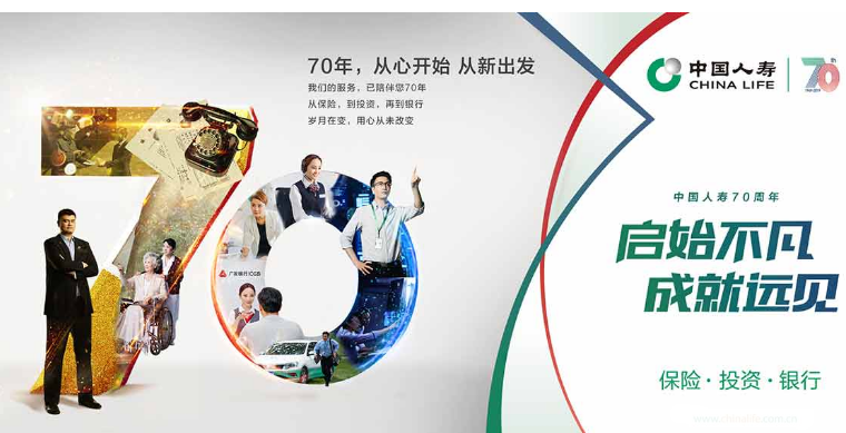 人寿保险怎么样