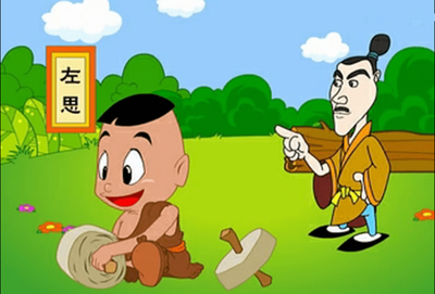 洛阳纸贵的故事主要讲了什么