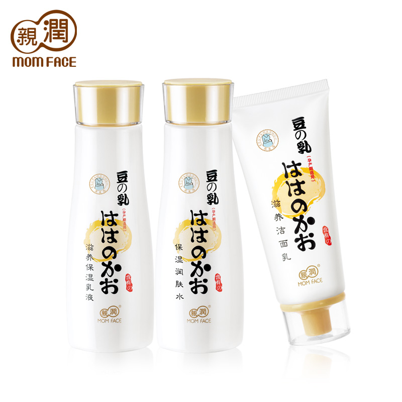 孕妇用的护肤品有哪些品牌