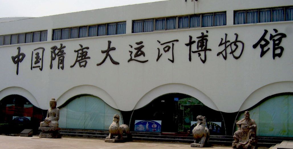 世界上最长的运河