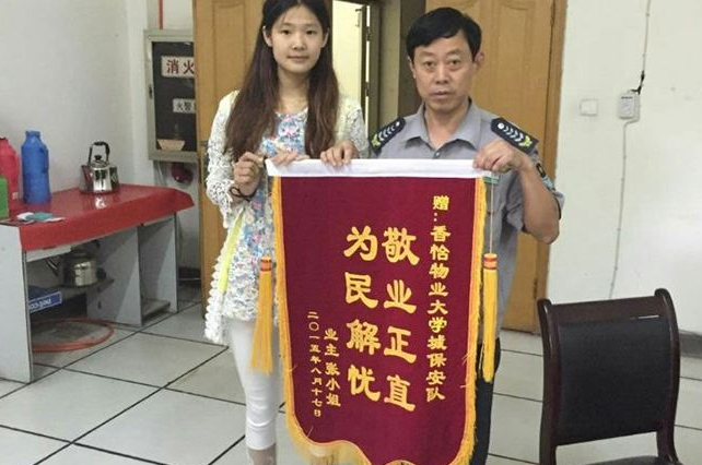 锦旗尺寸大小
