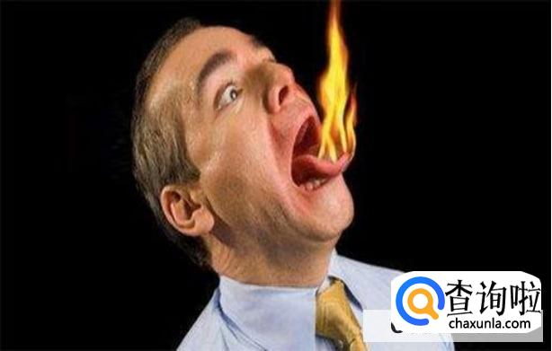 肝火旺跟湿热有关系吗