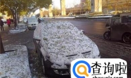 不怕冬季汽车打火不着