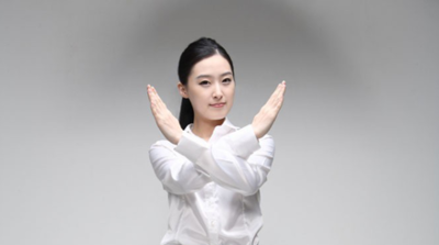 暨是什么意思