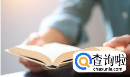 怎么快速了解车的知识？