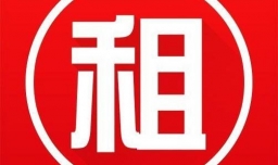 租车要怎么租？