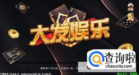 dafa888casino手机移动版登录网址是多少