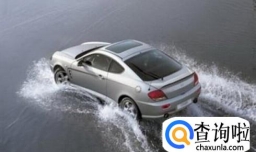 汽车排气管进水怎么办