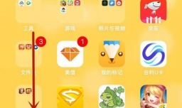 好兔视频答题神器怎么用