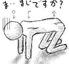 orz是什么意思