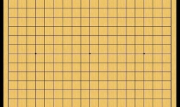 围棋的基本杀法——飞龙在天杀法