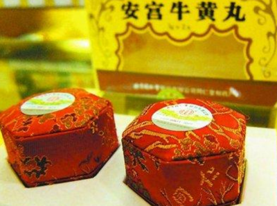 牛黄是什么