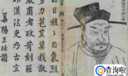 中国有什么著名的家训