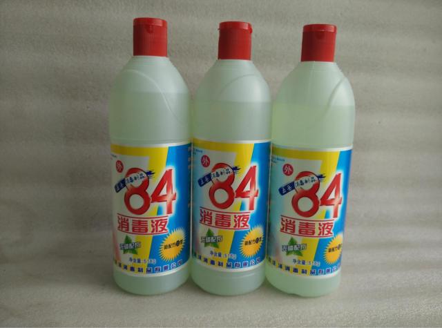 衣服上喷上84怎么办