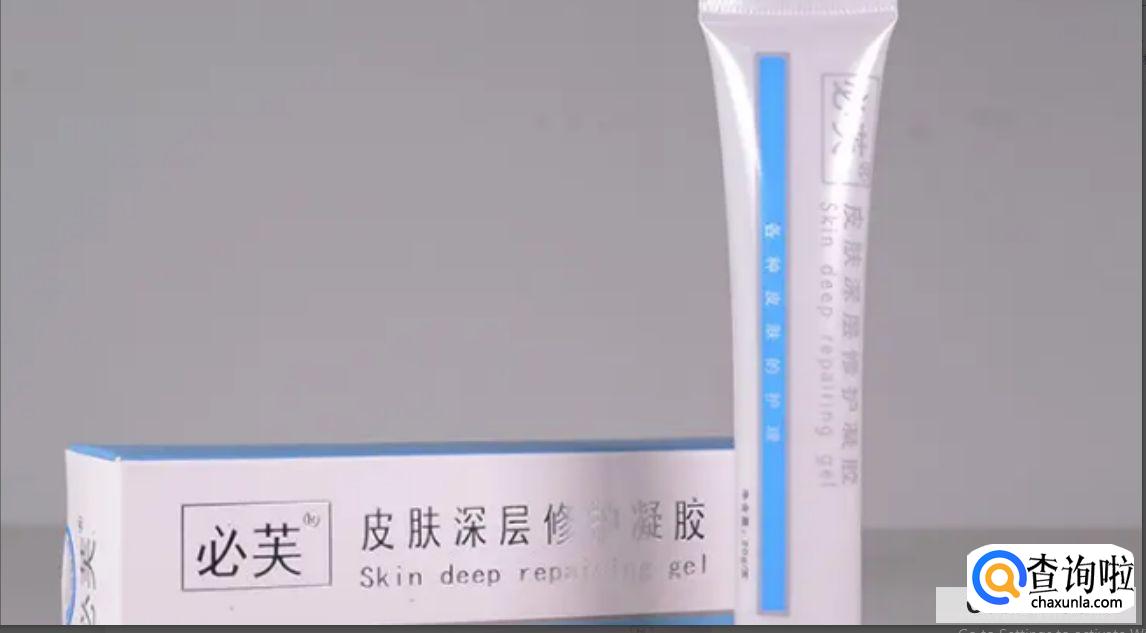 修复凝胶的作用与功效