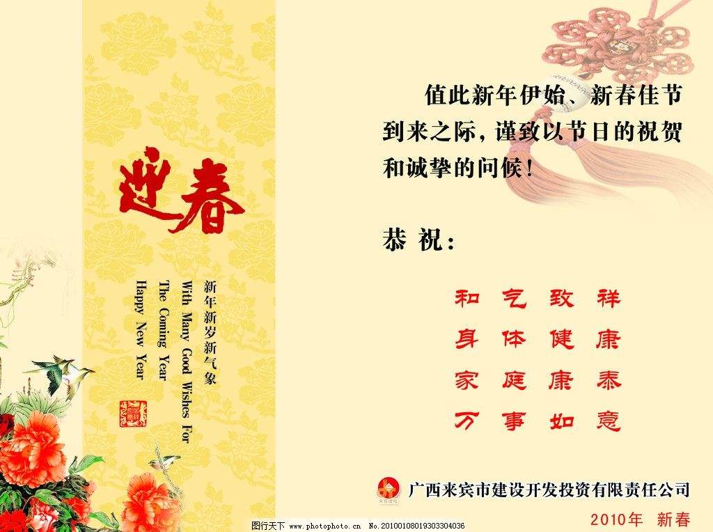 元旦贺卡祝福语