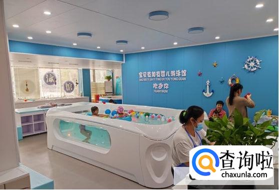 婴儿游泳员工怎样提成