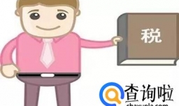 怎么样属于偷税漏税