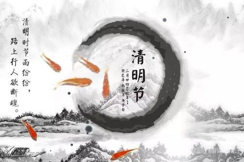 4月有什么节日