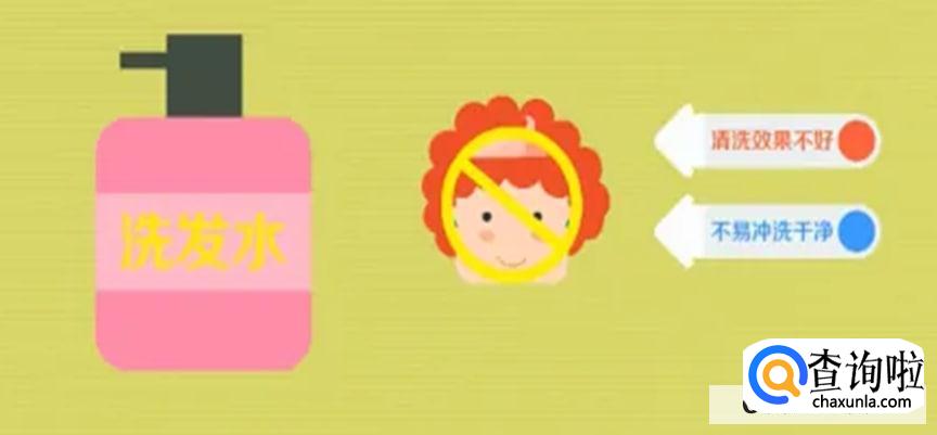 什么时候洗头最佳