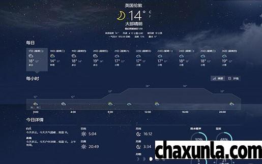 WIN10使用技巧有什么