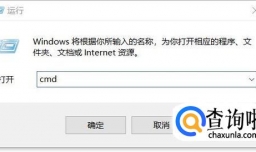 怎样为u盘分区