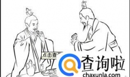 汤姓名人大全