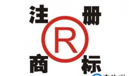 2018年注册马德里商标的好处有哪些？