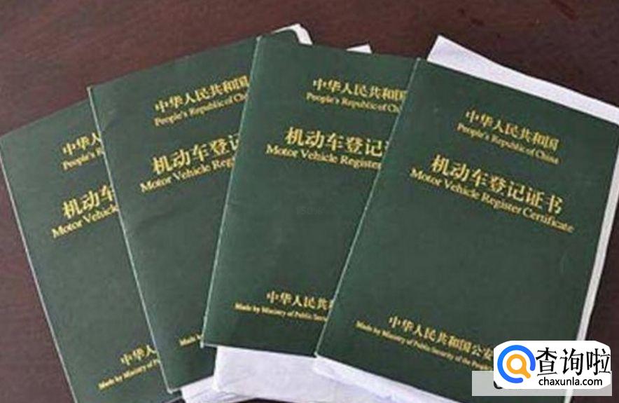 新手买车流程和注意事项