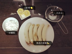 香蕉酱的家常做法
