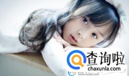 祁姓女孩名字