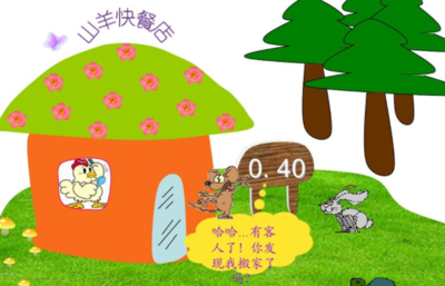 小数是什么