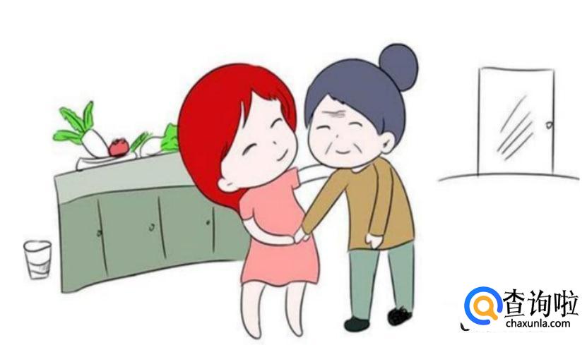 如何和婆婆融洽相处？