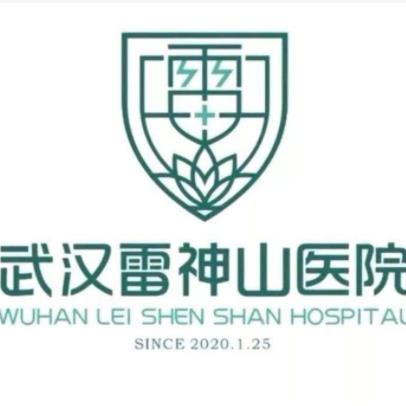 火神山的含义是什么