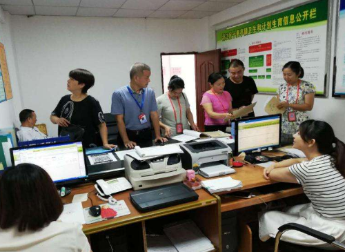 计生办是干嘛的